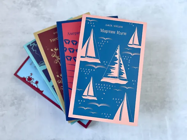 Книга Портрет Дориана Грея (Оскар Уайльд) — 12