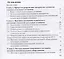 Идентификация повреждений элементов судовых котельных установок. Учебно-справочное пособие — 2583942 — 2