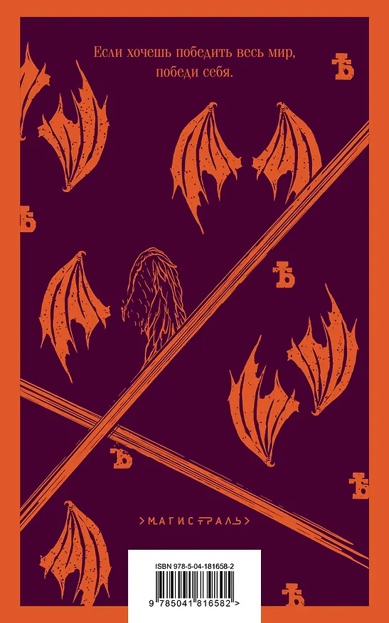 Книга Бесы Достоевского (набор из 2-х книг: "Бесы" Ф.М. Достоевского, "Достоевский in love" А. Кристофи) (Федор Достоевский, Алекс Кристофи) — 2