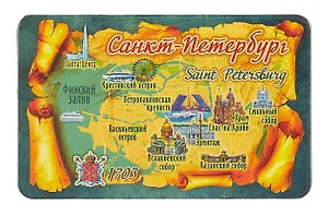 Магнит винил большой Санкт-Петербург. Карта
