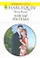 Нектар на губах: Роман / (мягк) (Любовный роман 1953). Рэдли Т. (АСТ) — 2216361 — 1