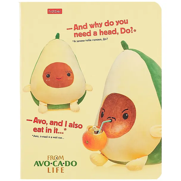 Тетрадь общая «AvoCaDo life» в ассортименте, 48 листов в клетку, A5 - Hatber 253352 — 6