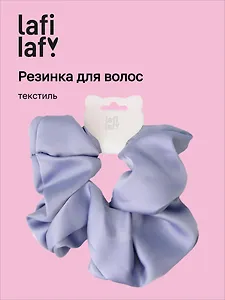 Резиночка Голубая (текстиль) (12-10192025-D87/1) (Lafilaf)