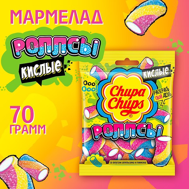 Мармелад Чупа Чупс кислые роллсы, 70г 3086910 — 1