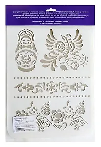 Трафареты для стен Россия 22*31см ТМ-31
