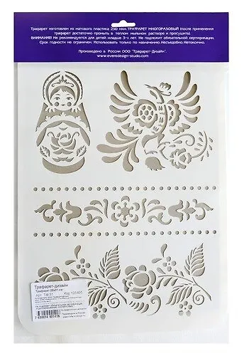 Трафареты для стен Россия 22*31см ТМ-31 343267 — 1