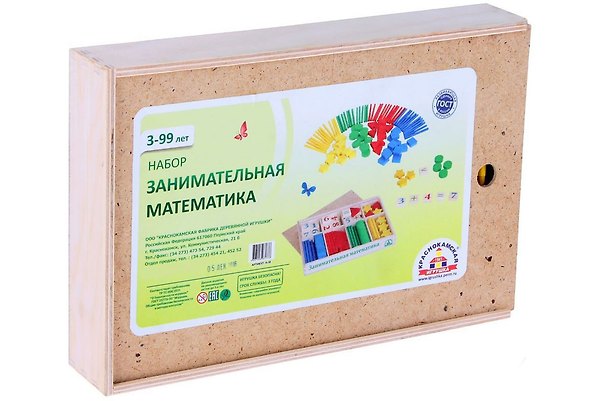 Набор для экспериментов «Занимательная математика», Краснокамская игрушка 403295 — 1