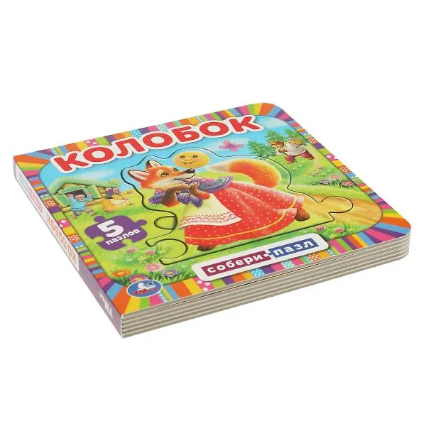 Книга Книга с 5 пазлами. Колобок () — 5