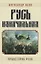 Русь изначальная. Праистория Руси — 2959175 — 1