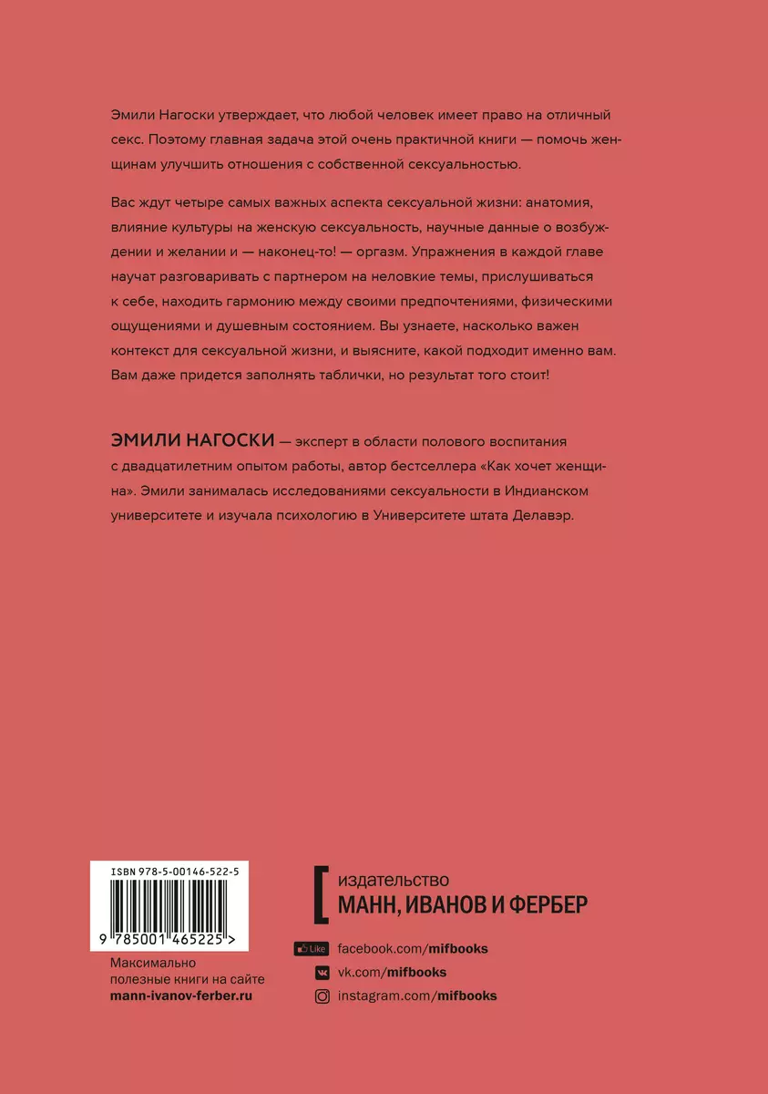 Женщина не хочет секса: почему и что делать?