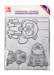 Трафарет для рис. красками по стеклу Бобер и компания (25С 1568-08) (шаблоны(бобер/черепаха/лягушонок) для витражной краски) (как подвески/как фигурки на подставке) (3+) (упаковка) (Луч)