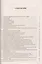 Международное частное право. Краткий курс: учебное пособие — 2438887 — 2