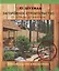 Загородное строительство: от ограды до мангала — 2362192 — 1
