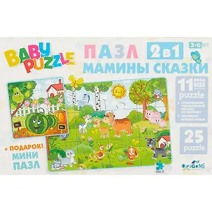 Пазл Origami Для Малышей.Набор.Мамины сказки.2в1.Загородный сад.05286 2785378