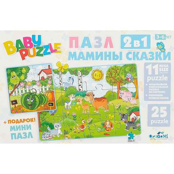 Пазл Origami Для Малышей.Набор.Мамины сказки.2в1.Загородный сад.05286 2785378 — 1