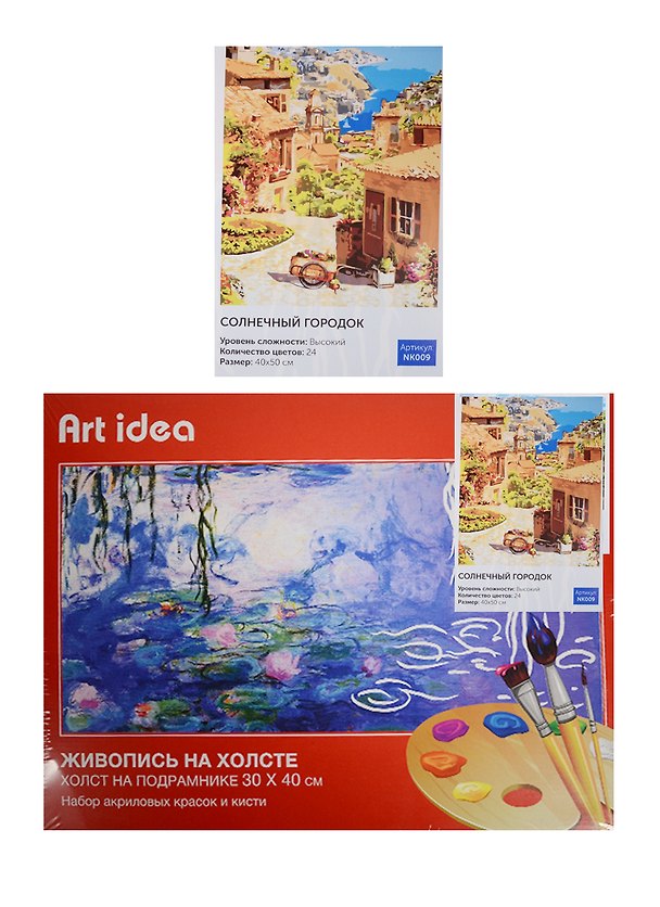 Набор для творчества Art idea Картина по номерам Солнечный городок (NK009) (30х40см) (6+) (2 2522187 — 1
