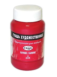 Краска гуашевая худож.кармин,110мл,банка, Гамма