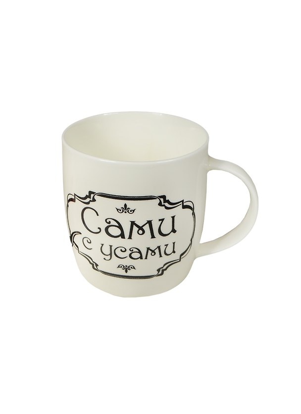 Кружка Сами с усами (300мл) (806777) 2451903 — 1