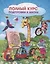 Полный курс подготовки к школе. Сборник развивающих заданий для дошкольников — 2862028 — 1