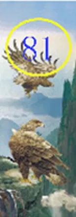 Закладка 3D 81 (Мир открытий) 2288122