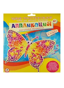 Фигурная мозаика Бабочка (2973) (картон. основа+дет. из ЭВА+глазки+4 магнита) (Чудо-мастерская) (6+) (упаковка)