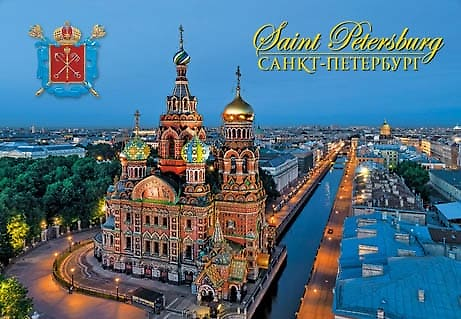 Магнит металл Санкт-Петербург. Спас на Крови [744]* 3154490 — 1