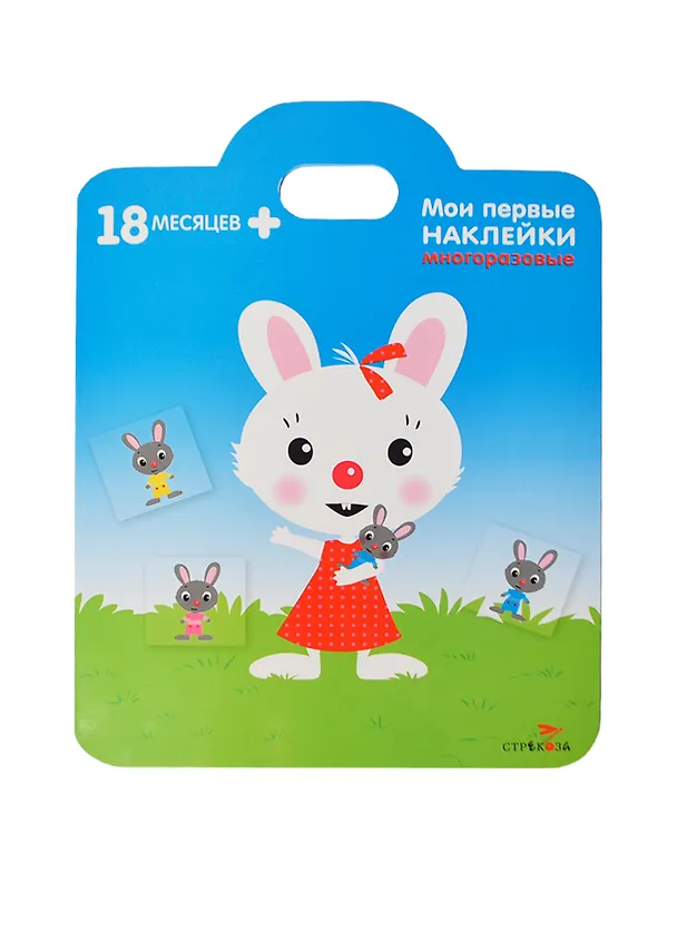 Книга Кролик. Книжка с многоразовыми наклейками () — 4