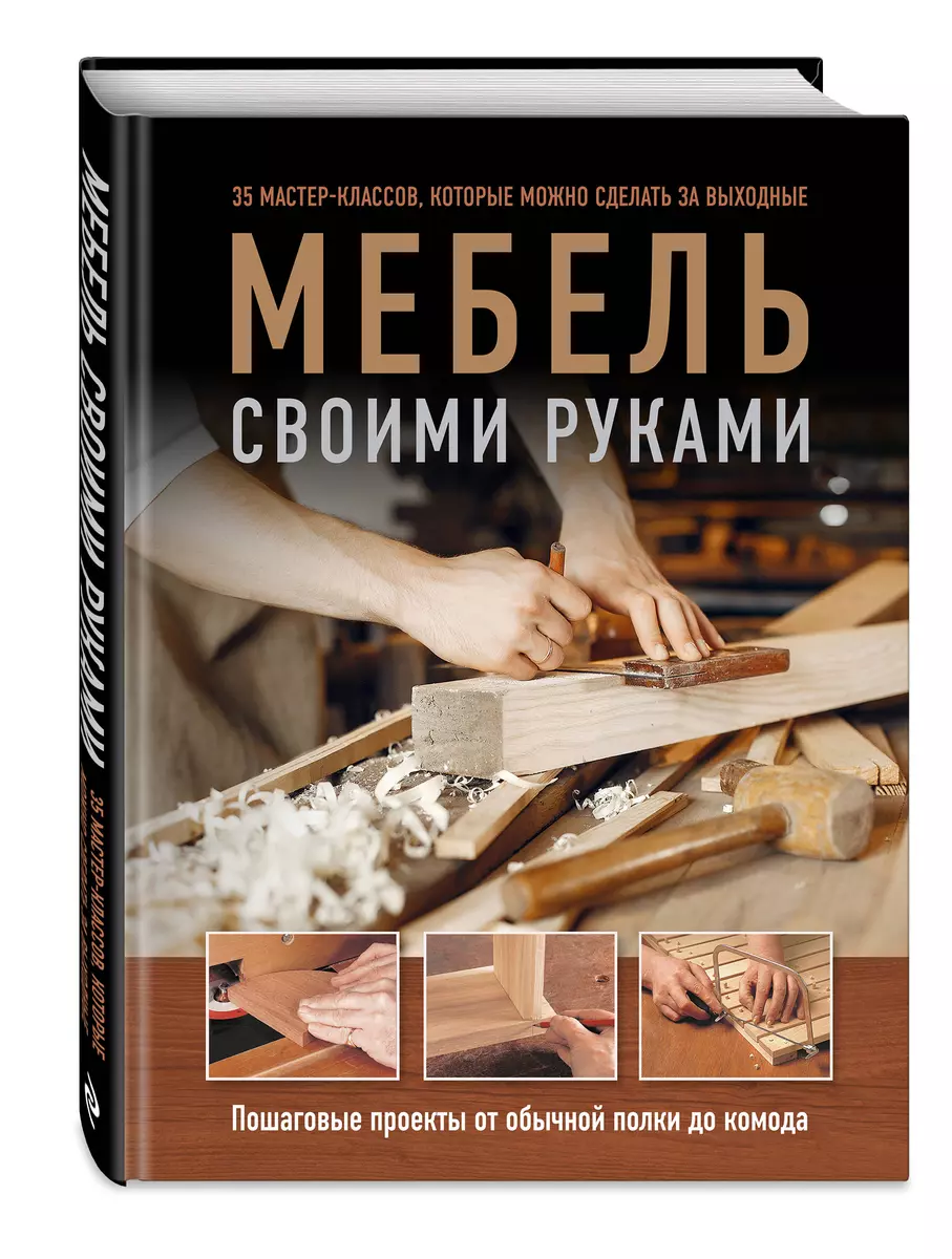 Шведская стенка своими руками: чертежи, изготовление, для детей и взрослых