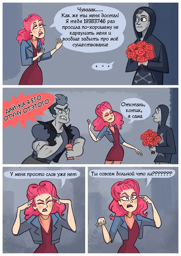 Незримое касание 2695634 — 4