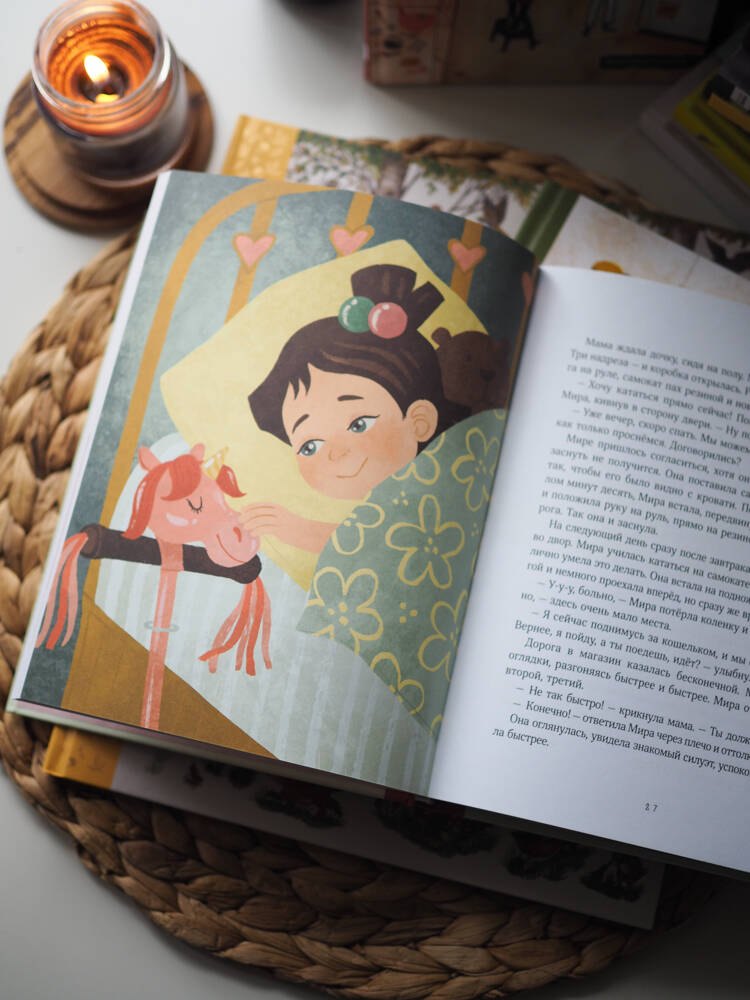 Изображение бумажной книги