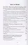 East-west: literary bridges of ages (periods) — 2740580 — 2