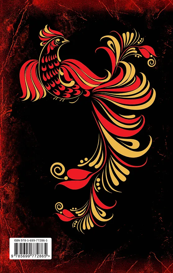Книга Большая книга славянской мудрости () — 2
