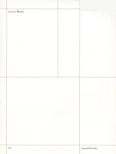 Бог есть любовь