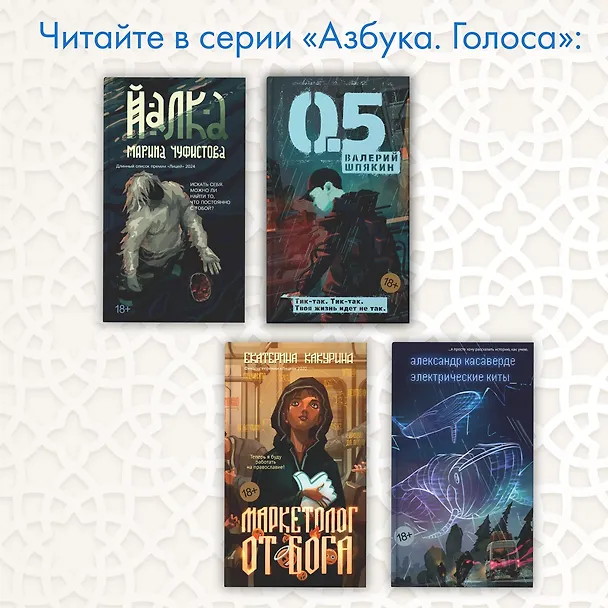 Книга Кафе смерти (Анна Линская) — 11