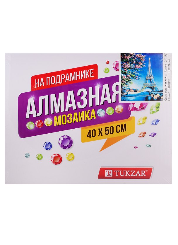 Набор для творчества TUKZAR Алмазная мозаика 40х50см Париж 2792436 — 1