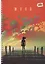 Тетрадь А4 80л кл. "На закате" мел.картон, твин-лак, наклейки, евроспираль — 3032936 — 1