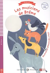 Les musiciens de Breme. Niveau 2. FLE A1 (+CD)