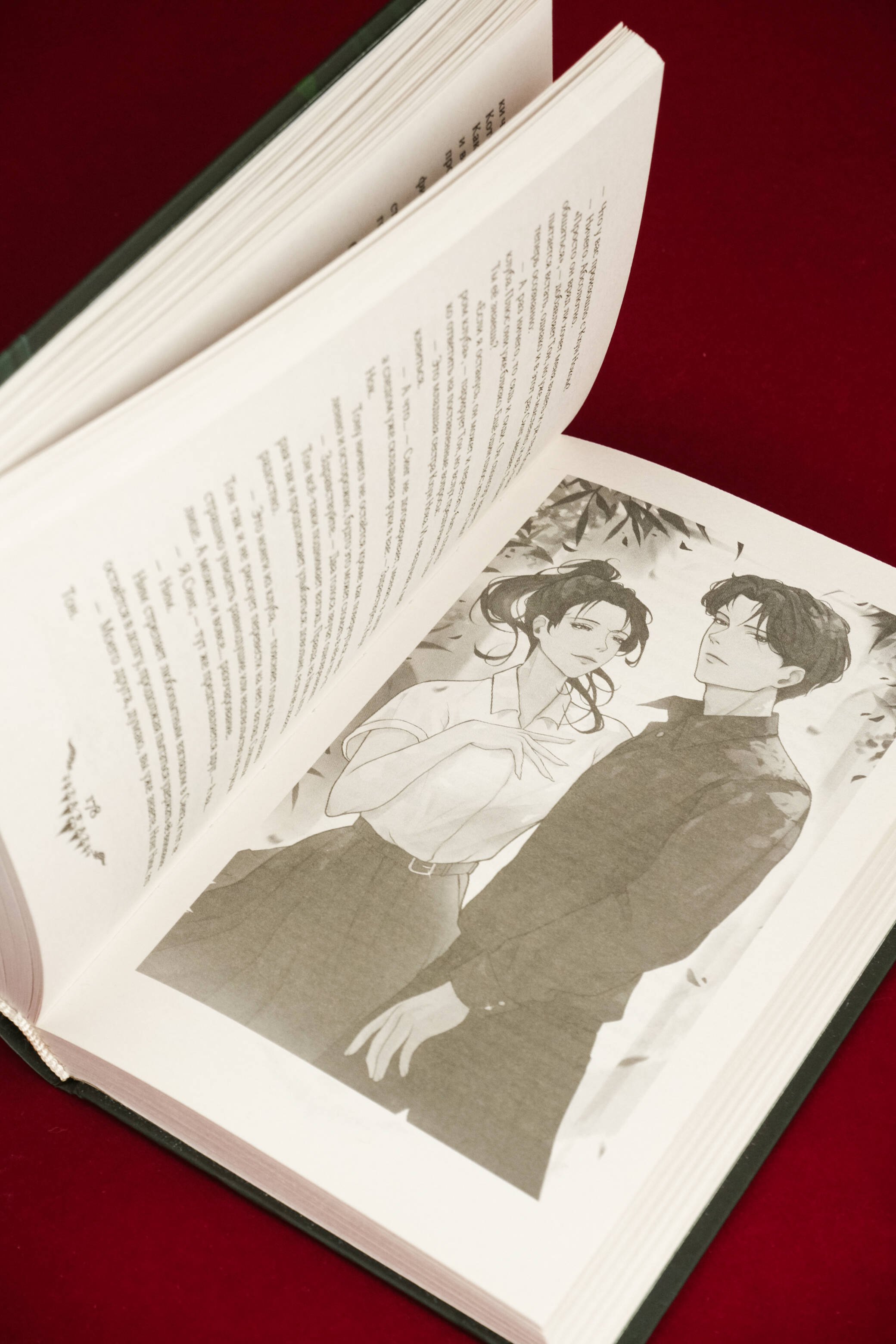 Изображение бумажной книги