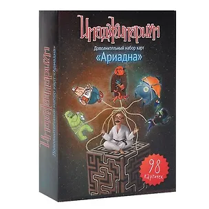 Настольная игра Cosmodrome Games Имаджинариум. Доп. набор Ариадна Артикул 11776/11741 2535065