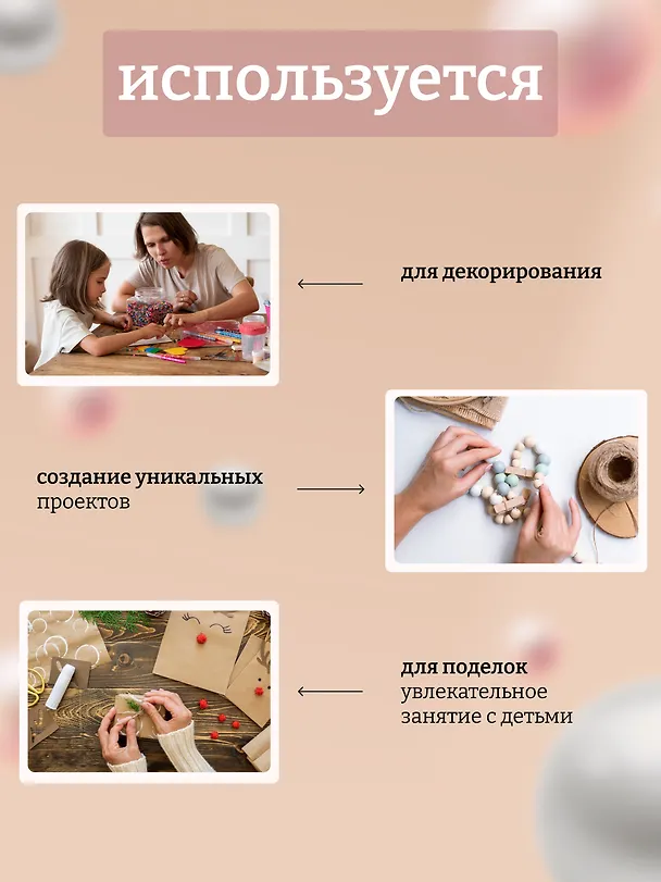 Набор стеклянных бутылочек (18х44 мм/2 шт+16х22мм/2 шт) (1400022) (упаковка) 2483273 — 3