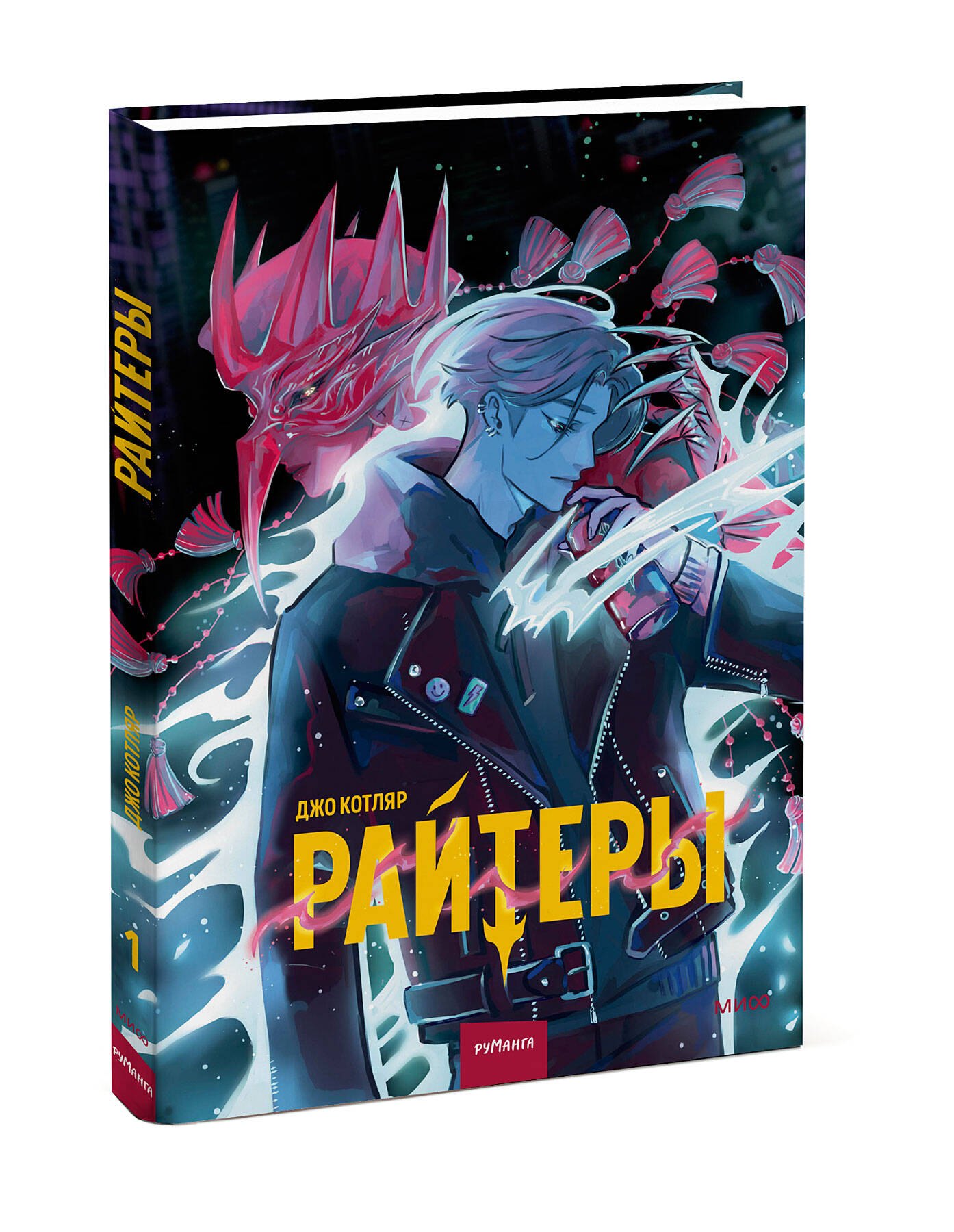 Изображение бумажной книги