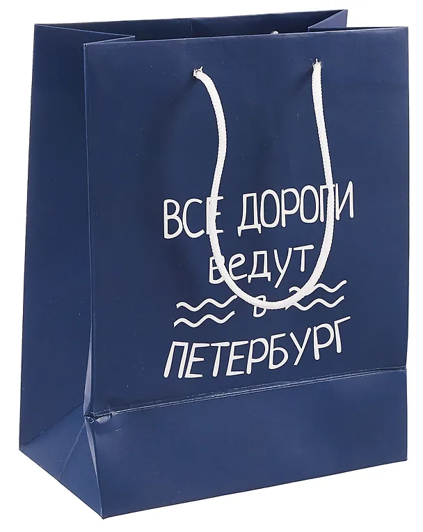 Пакет "Все дороги ведут в Петербург", А5 257004 — 3