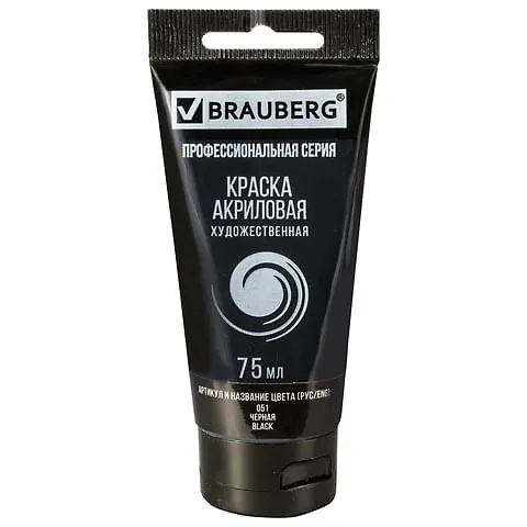 Краска акриловая художественная ART CLASSIC черная,  75мл, туба, BRAUBERG  262535 — 1
