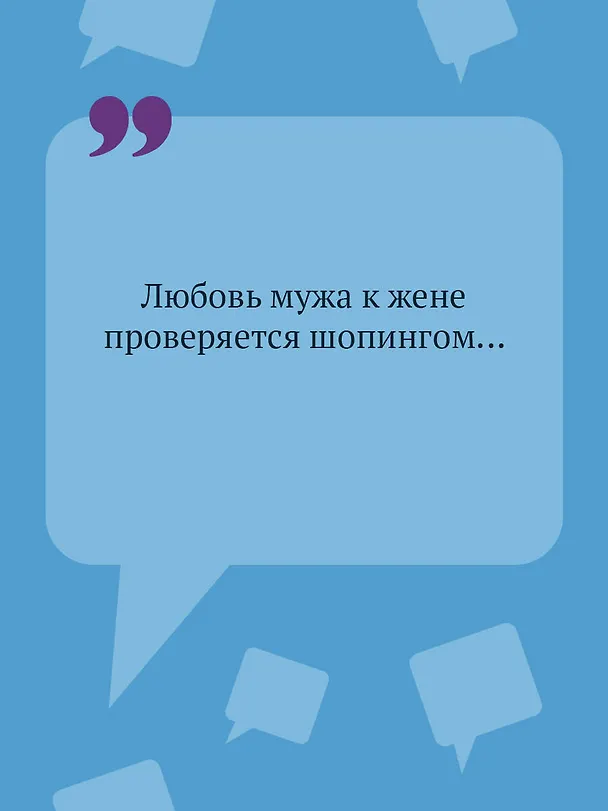 Книга Пряник с черной икрой (Дарья Донцова) — 7