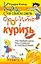 Как на самом деле бросить курить. На любой срок, без стресса и последствий — 2165124 — 1