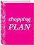 Блокнот Shopping plan — 2357401 — 1