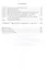 Порог толерантности:Идеология и практика нового расизма. В 2-х т. Том 2. — 2557287 — 3