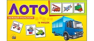 Игра настольная, Рыжий Кот, Лото пластиковое 16 фишек Нужный транспорт ИН-9051 328931