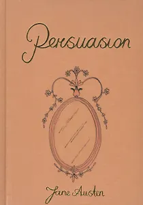Persuasion