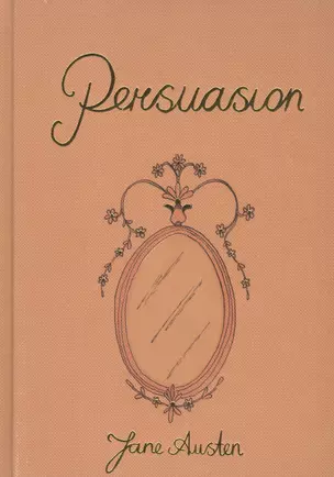 Persuasion — 2826722 — 1